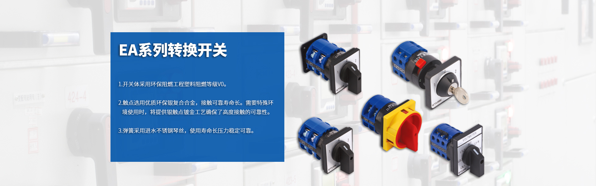 瑞銀信支付業務許可證與喔刷支付業務許可證